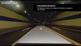 Huawei AITO M9 Wenjie M9 Smart adaptive headlights #ev #huawei