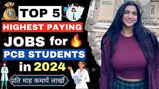 Top 5 High Salary Jobs For PCB Students || Best Courses After 12th Science PCB || Highest Paid Jobs