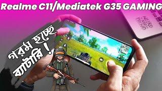 Realme C11 Gaming REVIEW with PUBG & FREE FIRE Test ! Mediatek G35 কতো গরম হয় ?