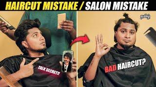 HOW TO GET BEST HAIRSTYLE EVERYTIME  | Salon Mistakes  | IN Tamil | Saran Lifestyle