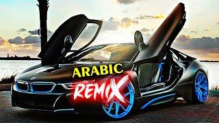 Unlimited Arabic Bass Bosted | #trending #clubremix #eidsong2024