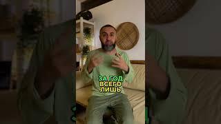 Что такое ВВП простыми словами? Ставь + чтобы БЕСПЛАТНО получить доступ на наш курс по крипте