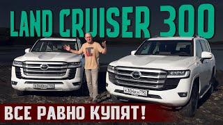 Прощай, надежность? Новый Land Cruiser 300. Турбо, электроника и косяки от Toyota. Подробный тест