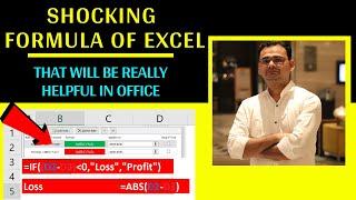 Must Learn - this Excel Formula