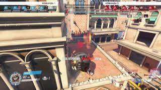 Overwatch: One of my best ball bop ever