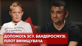 "Президент не злякався і не втік" Марк 10 років. Перші дні війни, бендеросмузі, Президент.