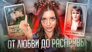 Я ВЫШЛА ЗАМУЖ, ЧТОБЫ РАЗРУШИТЬ ТВОЮ ЖИЗНЬ