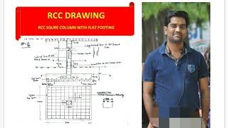 RCC DRAWING ( DRG. - 4) RCC Column with Flat Footing