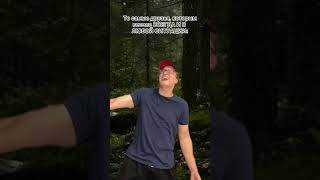 Друзья, которым всегда весело|| Никита Демин|| demin02_