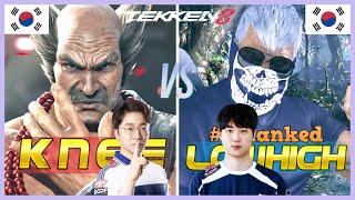 Tekken 8 ▰ KNEE (Heihachi) vs LOWHIGH (#4 Ranked Bryan) ▰ High Level Gameplay