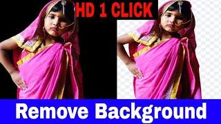 How to Remove Background Photo in 1 second || Photo Background Remove HD 1-Click