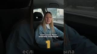 Подаете в суд за навязанные услуги?
