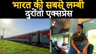 India's longest Duronto Express from Delhi to Ernakulam