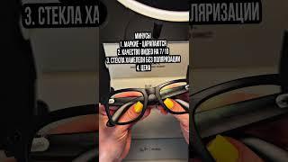 Ray-Ban &Meta очки с камерой! Стоят свих денег или нет?! #ray-ban #очкисуамерой #очки