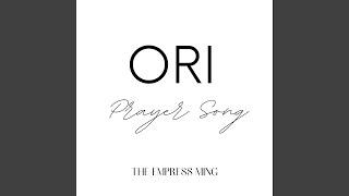 Ori Prayer Song