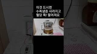 우리 몸의 장작불 생강•계피차