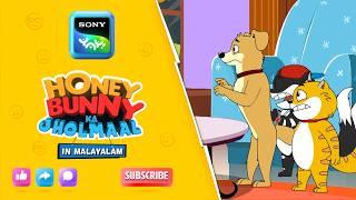 চাচা | Full Episode In Malayalam | Videos For Kids | HB