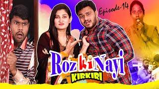 Roz Ki Nayi Kirkiri || Episode-14 || Taffu || @ComedykaHungamataffu