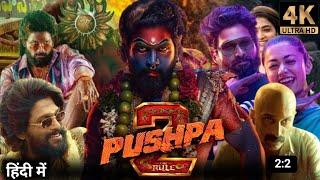 Pushpa 2 full movie। 2024 new south movie hindi dubbed। Allu Arjun। Rashmika mandana।movie review...