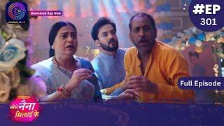Tose Nainaa Milaai Ke | 8 July 2024 | Full Episode 301 | Dangal TV