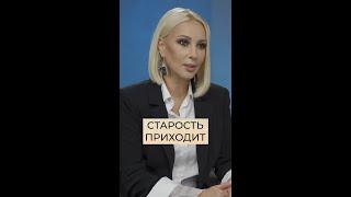 О старости - Лера Кудрявцева