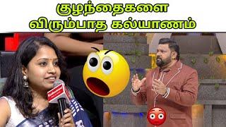 Dink ஐ ஆதரிக்கும் நபர்கள்| neeya naana latest episode troll