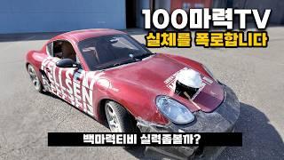 100마력TV와 한판 붙었습니다. feat. 벨로스터N