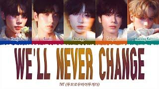 TXT (투모로우바이투게더) - We'll Never Change (ひとつの誓い) (1 HOUR LOOP) Lyrics | 1時間耐久