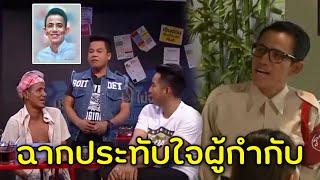 มุกแจ้งเกิด โรเบิร์ต สายควัน จากตัวประกอบ กลายเป็นนักแสดงหลักที่ขาดไม่ได้