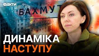 "Щоб не наврочити, УСЕ ЙДЕ УСПІШНО!" Маляр з ГАРНИМИ новинами про БАХМУТ