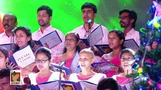 DSMC Pulkoottil Pookalam 2017  Neeharam Choodum by DSMC Choir