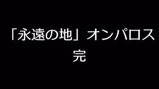 【崩壊スターレイル】三月なのか死亡BADEND集。公式リークでプレイアブル化消滅の隠しエンディング【崩スタ/オンパロスver3.0】【黄金裔アグライア/キャストリス/ファイノン/モーディス/トリビー】