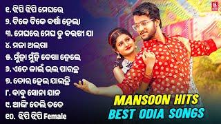 Mansoon Superhits | Barsha Special Odia Song | Humane Sagar, Mantu Chhuria, Aseema Panda | Jukebox