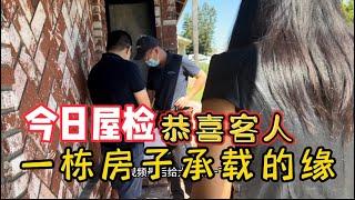 【洛杉矶房产】洛杉矶买房客人第一次见面看的第一栋房产就进入交易，恭喜客人买到喜欢的房产