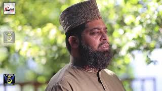 EH MERE KHALIQ (HAMD) - MUHAMMAD KAMRAN NAQSHBANDI CHISHTI - HI-TECH ISLAMIC NAAT