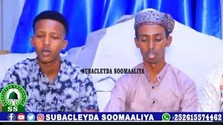 Subac Qur:Aan Jalaad isniin Ah oloniyestay Aabe Xassan hirabe WXSQ wiilkisa iidle xassan hiraabe