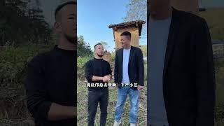 湖南地球村开村庆典，小严是二哥的摄影师也是搭档，严小艺的邻居发小，也一路见证他的成长#家具人小邝 #海哥量地球 #农村生活 #vlog日常