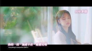 ［中字/韓文/認人/MV］tripleS(트리플에스) Aria  迷你專輯《Structure of Sadness》主打曲 ‘Door’  ‘心之門’ (非官方中文字幕)