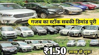 Mix segment Used cars for sale in delhi, Like brand new cars for sale, Used cars in delhi, ss motors