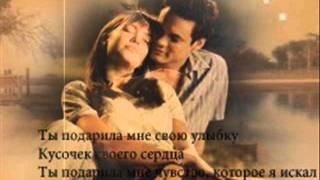 К . Дерр - Губами губ твоих коснусь