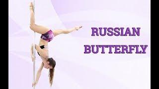 Russian Butterfly - pole dance tutorial