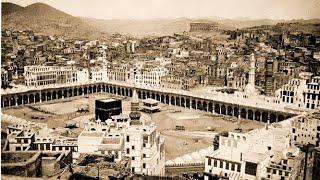 HAJJ DOCUMENTARY  1970 IN URDU part 1