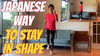 Show this to your parents: easy exercise at home the Japanese way!