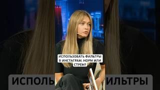 Полный выпуск с певицей Верой Брежневой смотрите на канале #dsshow #верабрежнева #интервью