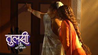 Tulsi Humari Badi Sayani Today Episode | 13 Dec 2024 | Tulsi Humari Badi Sayani Promo | Dangal TV