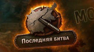 ВЕЛИКАЯ МЕСТЬ В HOI4: Kaiserredux: World Domination - Царство Святой Руси