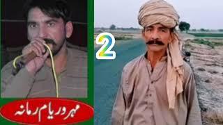 Dholay waryam Ramana Muhammad khan Janjar 2006 Baloch Jhang news