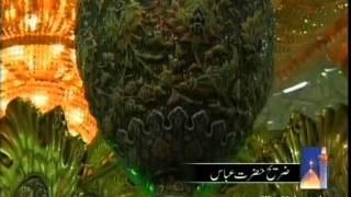 Hazrat Abbas (A.S) (Documentary In Urdu)