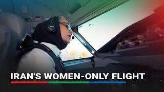 Iran's first all-women flight lands in holy city of Mashhad